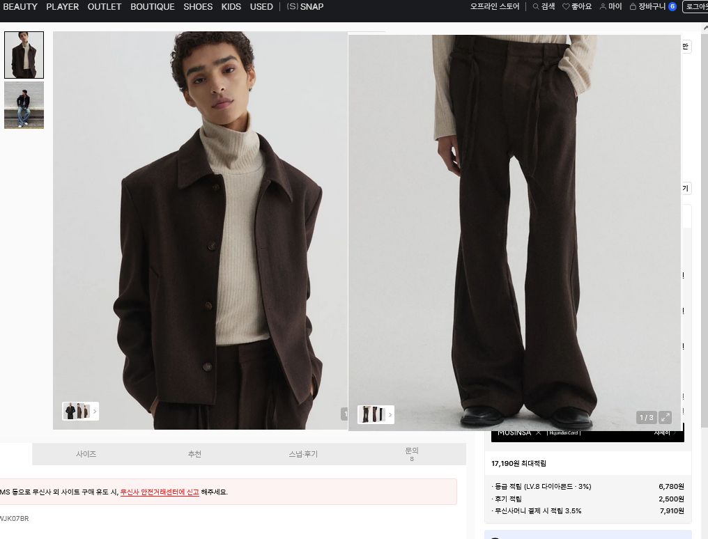 D-S.R セットアップ ウール クロップドブルゾン フ スラックス L サイズ