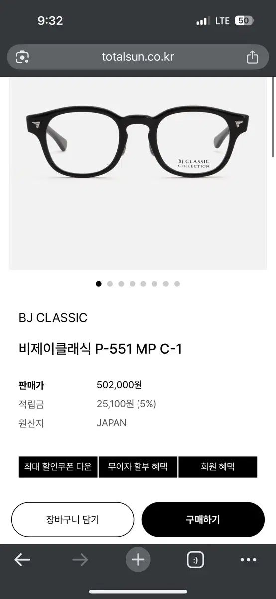 bjclassic P 551 MP C 1 Tart Optical Arnel