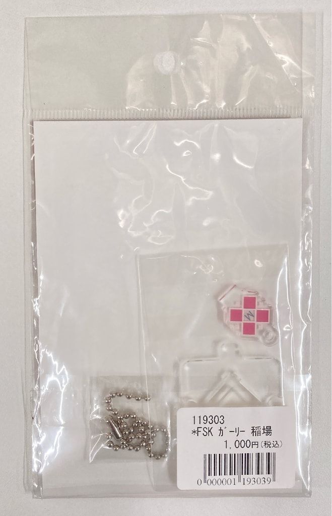 Juice=Juice ガーリー 稲場愛香 フィギュアスタンドキーホルダーFSK1