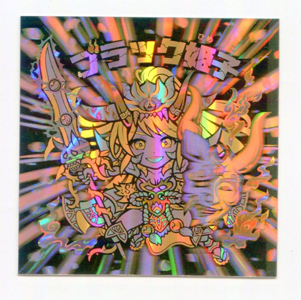 agawa ブラック姫子　トキメキ妖怪鬼退治 AGAWA トキメキ妖怪鬼退治 ブラック姫子 トキメキ妖怪鬼退治ホログラム