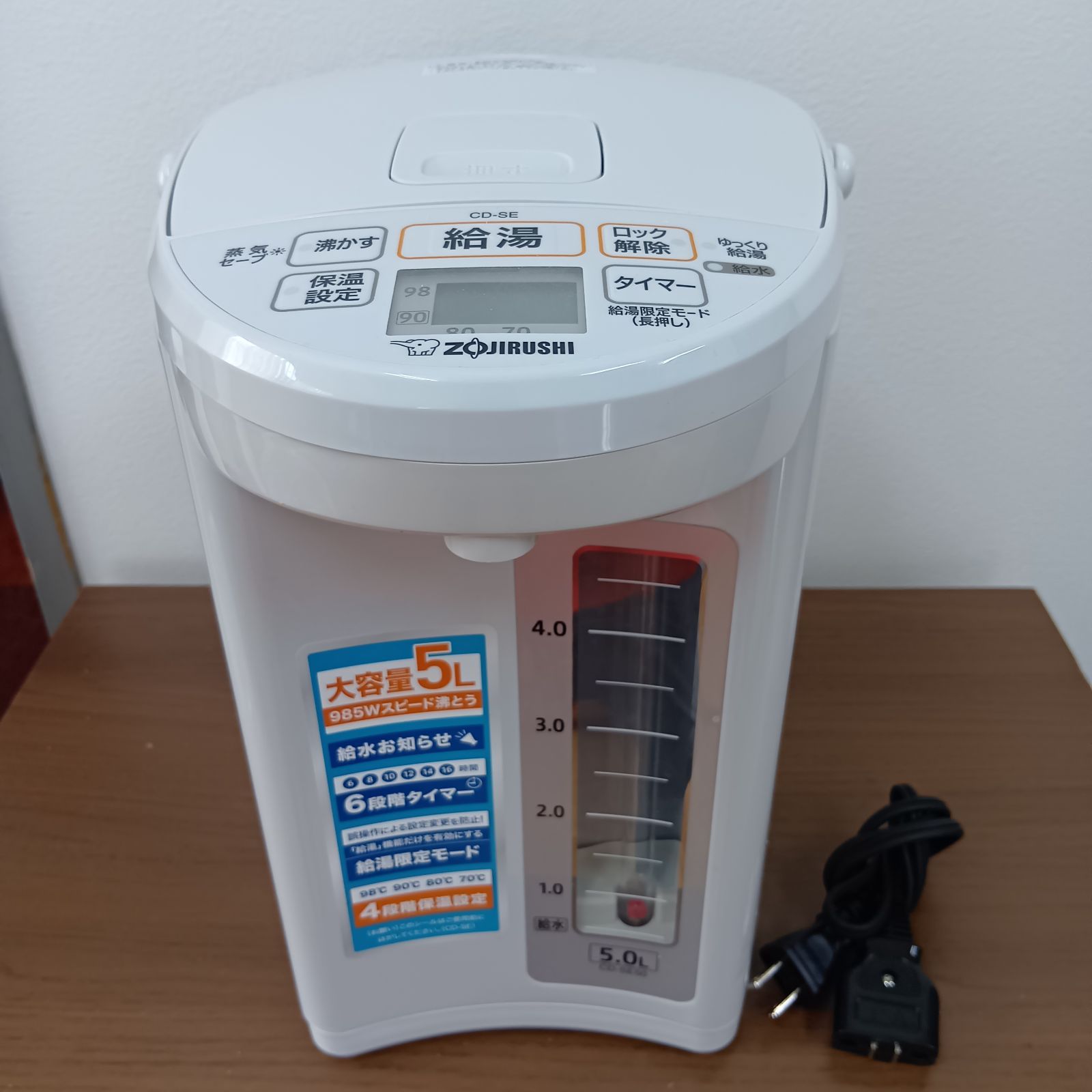 高年式!! 】象印 マイコン沸とう電動ポット 2024年製 CD-SE50 - メルカリ