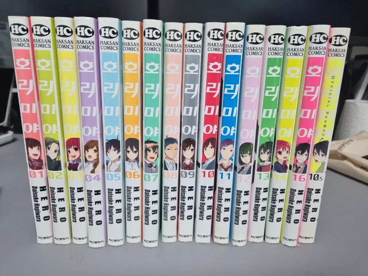 堀さんと宮村くん 漫画 1 16 巻 ファンブック 15 なし