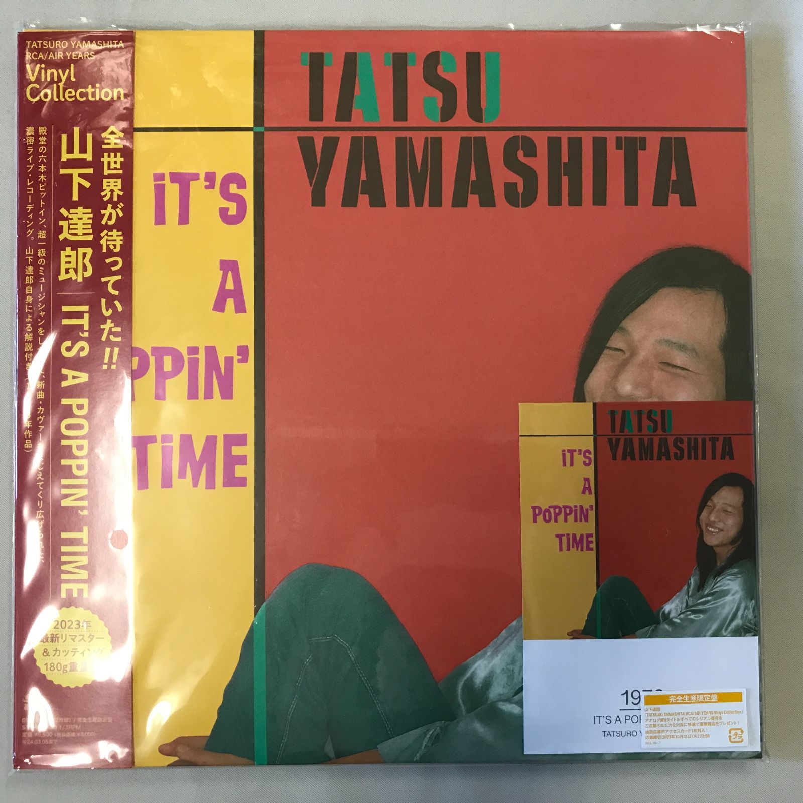 山下達郎　レコード 2セット　FOR YOU / POPPIN' TIME IT'S A POPPIN' TIME 【完全生産限定盤】(2枚組/カセットテープ