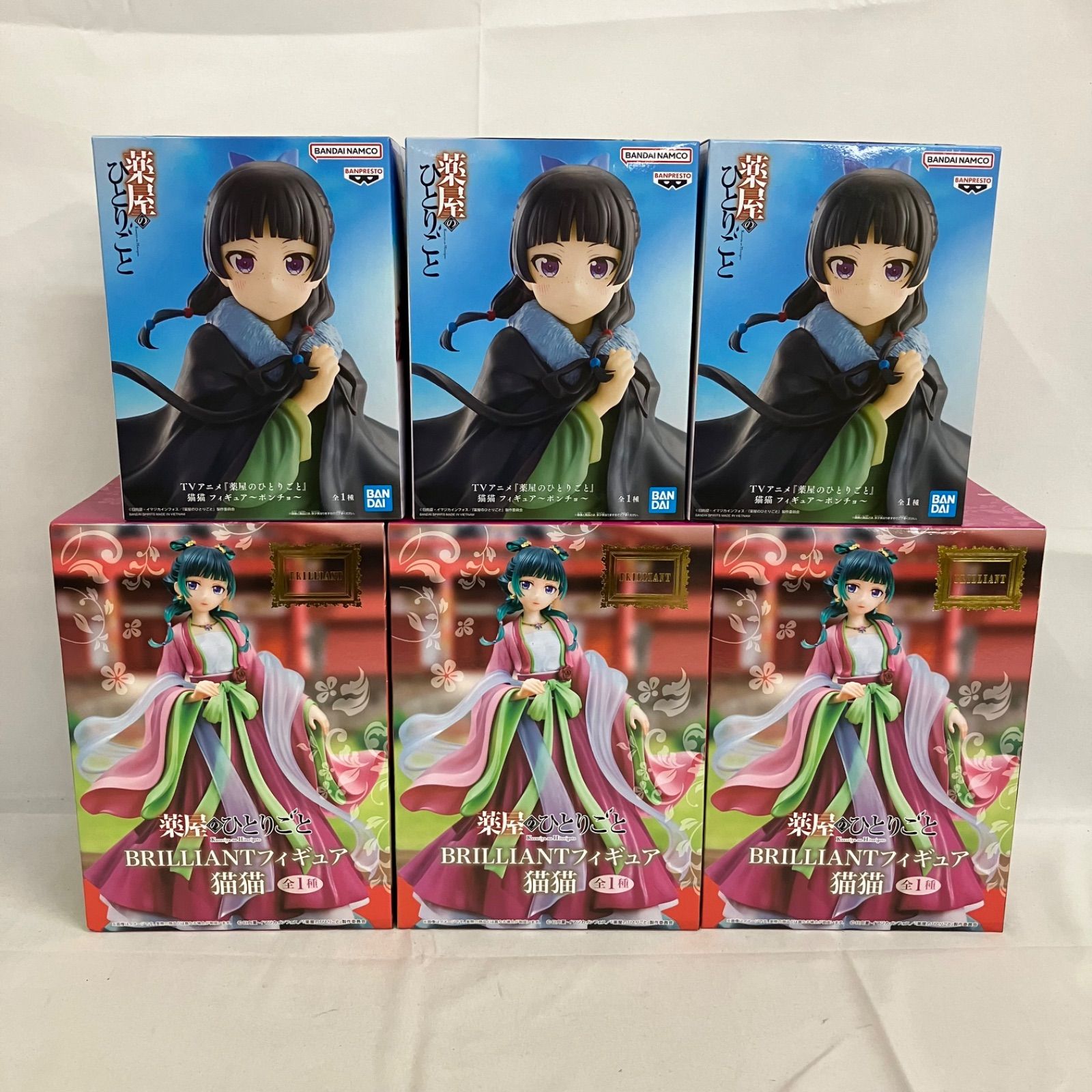 未開封 薬屋のひとりごと 猫猫 BRILLIANT ポンチョ 6個セット SF1075