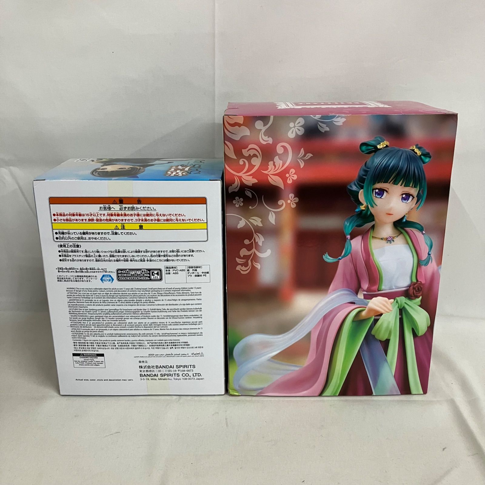 未開封 薬屋のひとりごと 猫猫 BRILLIANT ポンチョ 6個セット SF1075