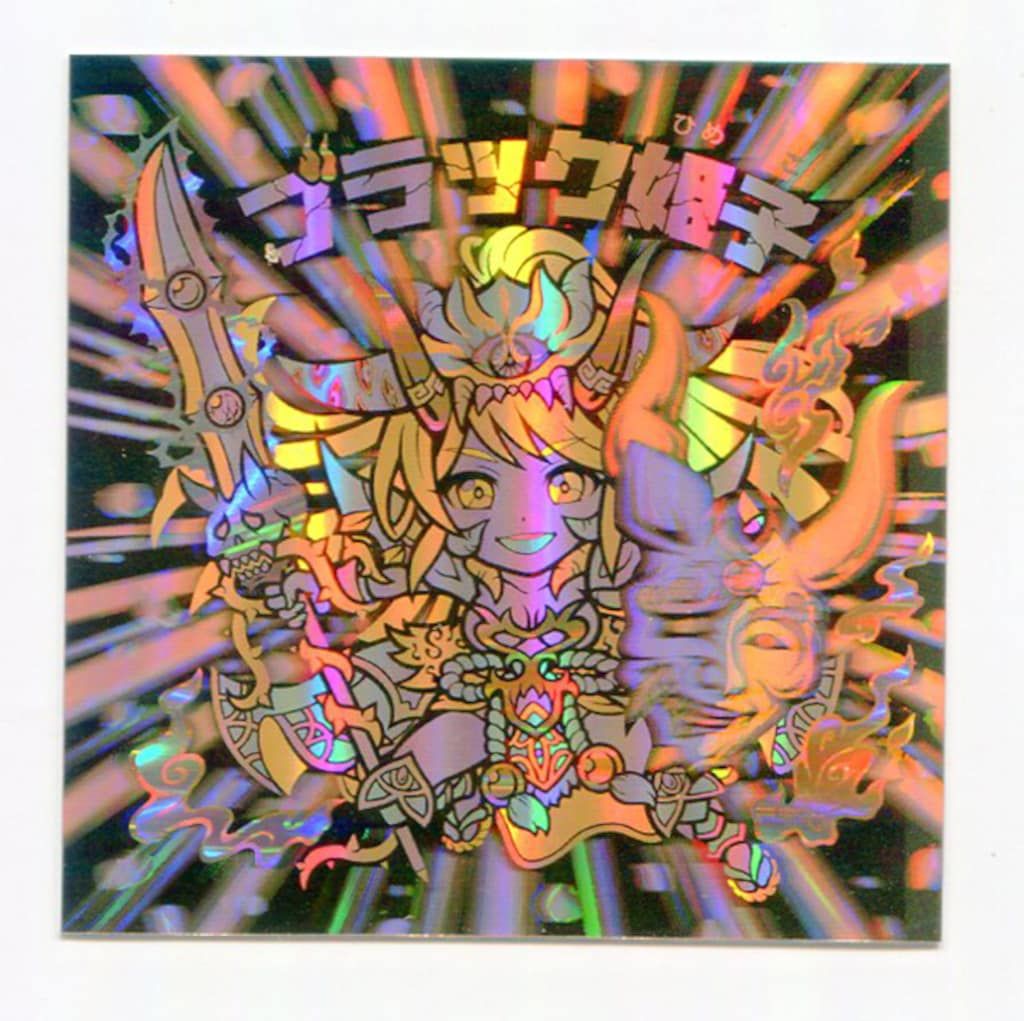 AGAWA トキメキ!妖怪鬼退治 自作シール ブラック姫子 ホロ