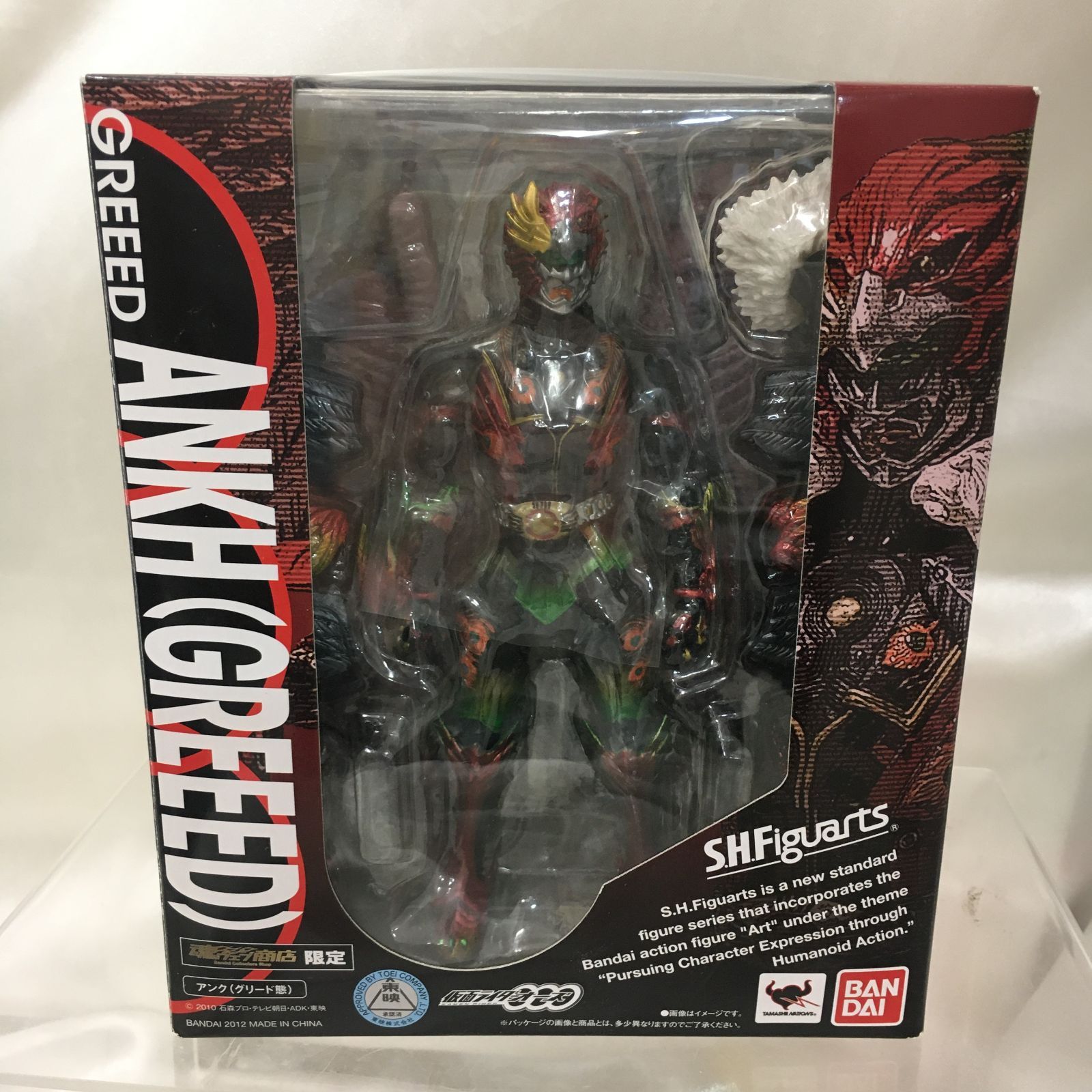 44-21-260105 S.H.Figuarts アンク グリード態 仮面ライダーオーズ|OOO BANDAI