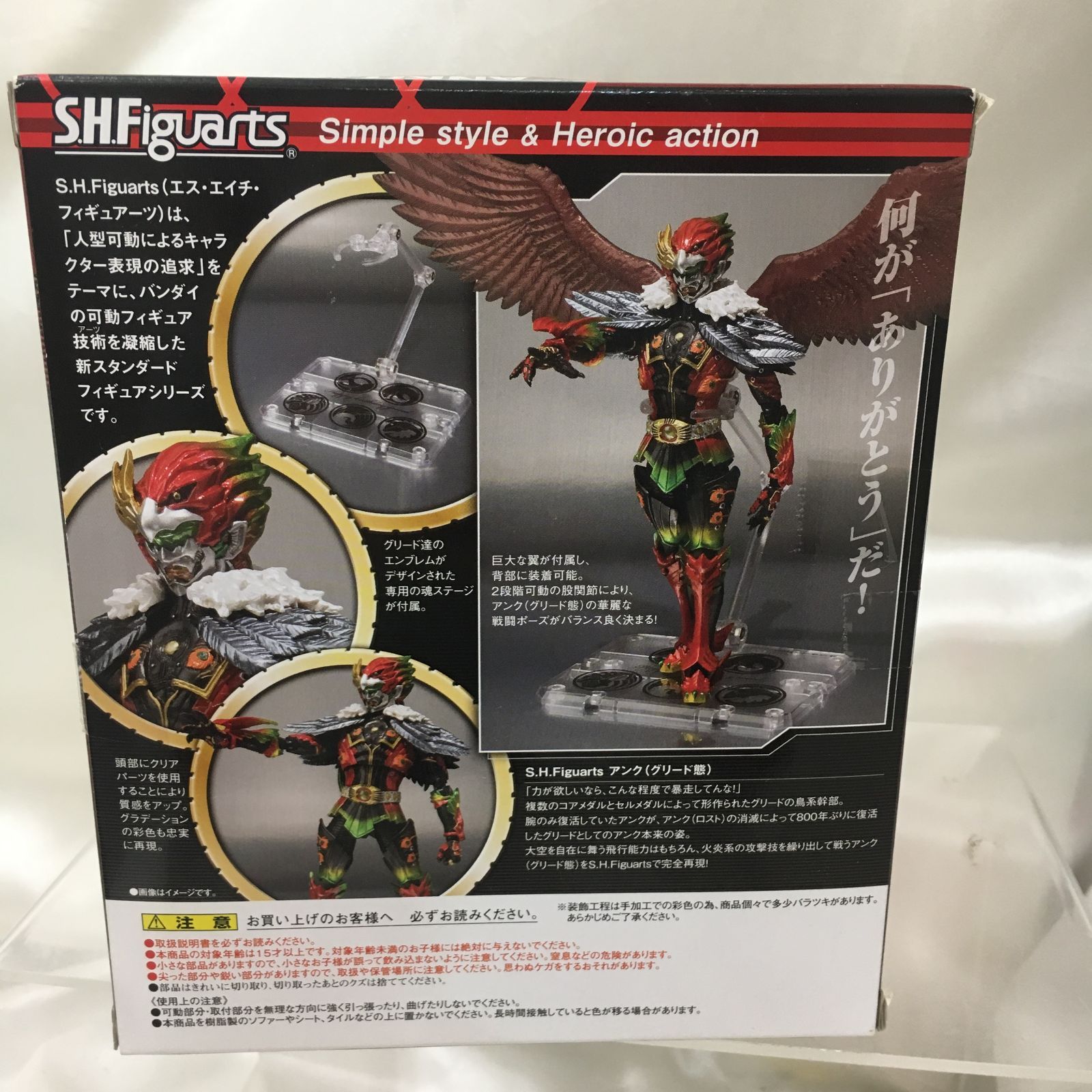 44 21 260105 S H Figuarts アンク グリード態 仮面ライダーオーズ OOO BANDAI