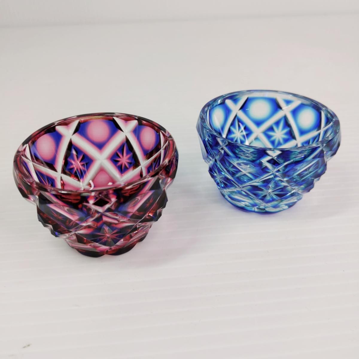 品 薩摩切子 ペア お猪口 二重被せ 薩摩ビードロ工芸 翡翠 紅藤 〇YR 54466〇