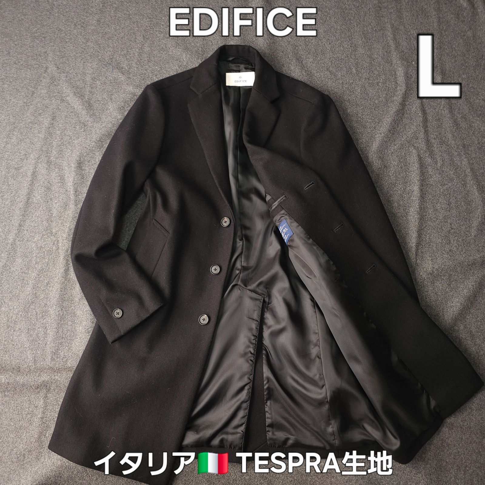 EDIFICE エディフィス イタリア TESPRA生地 秋冬 ウール メルトン チェスターコート L 48 黒 メンズ ロング