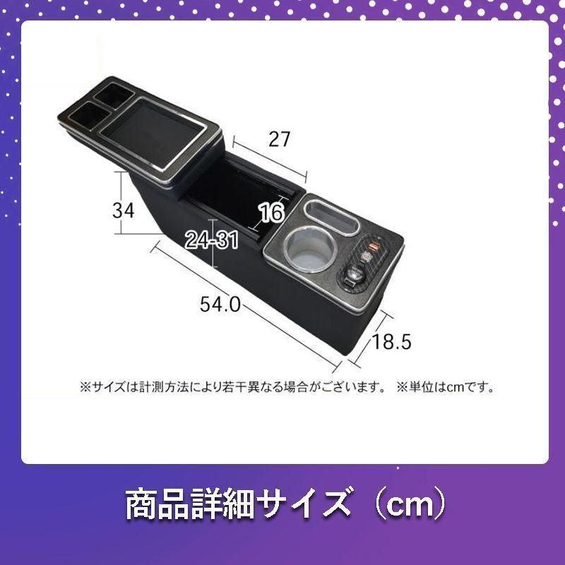 フリード コンソールボックス LED GB系 GB5 GB6 コンソール ボックス