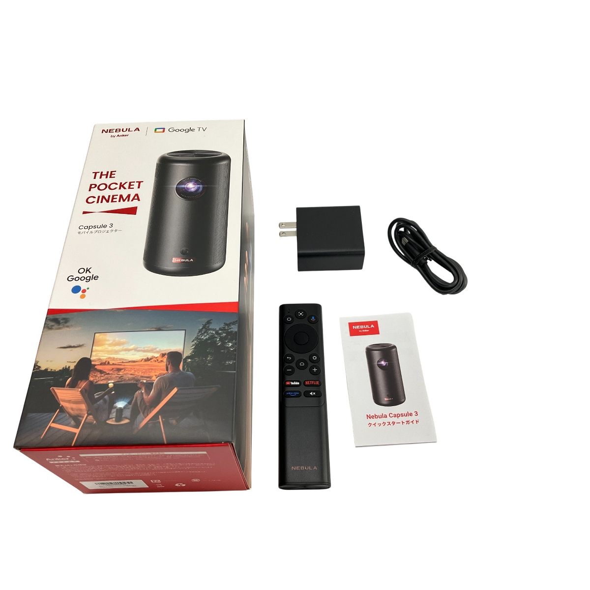 ANKER NEBULA capsule 3 モバイルプロジェクター 120インチ 大画面 投影 アンカー ネビュラ 良好