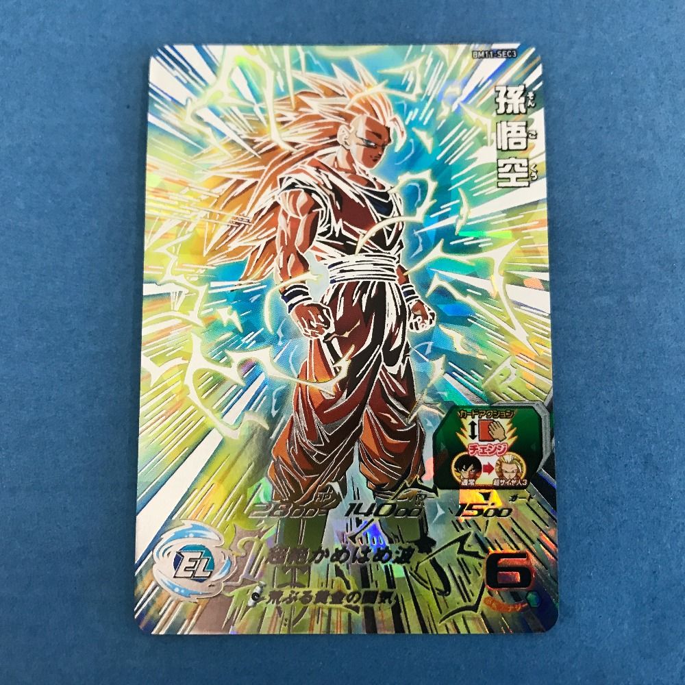 02w16254 孫悟空 超サイヤ人3 BM11-SEC3 ドラゴンボールヒーローズ