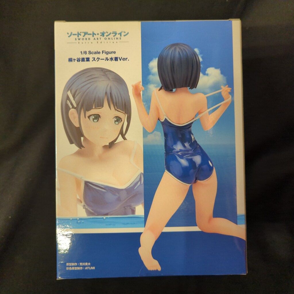アニプレックス ソードアートオンライン 桐ヶ谷直葉 スクール水着ver