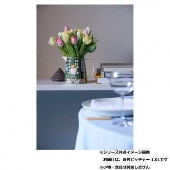 蓋付ピッチャー 1.0