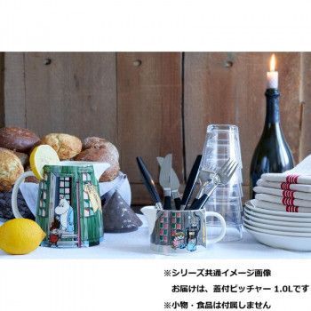  A Moomin ムーミン バスハウス 蓋付ピッチャー 1.0 L 1055267 グッズ キャラクター ブランド 雑貨 可愛い おしゃれ レディース 女性 キッズ 子供 プレゼント 食器 キッチン 食器