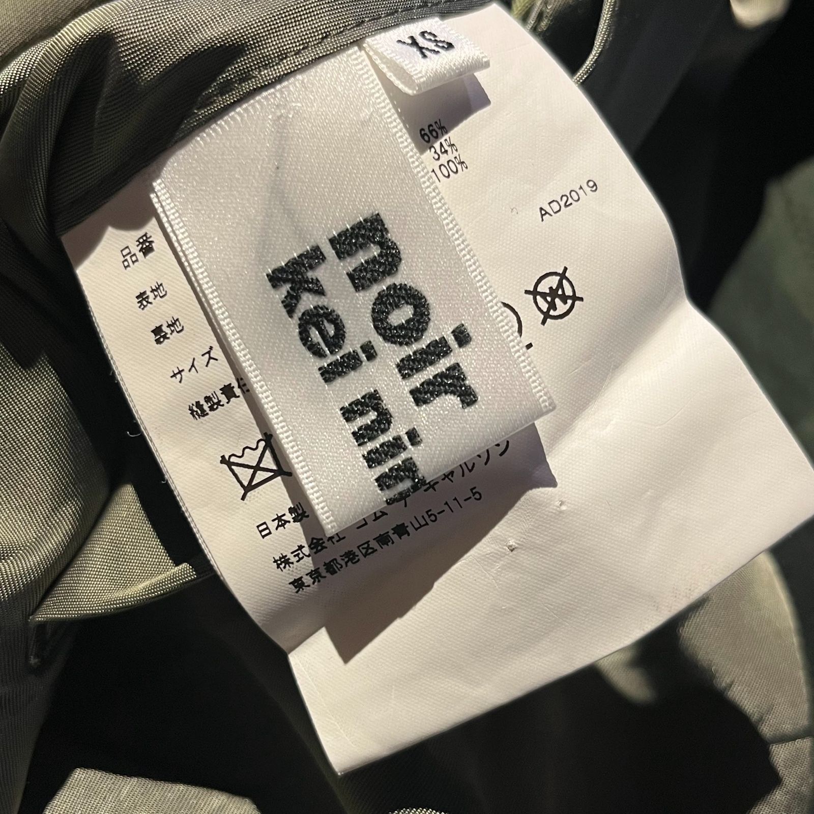 noir kei ninomiya 20ss サテンバルーンジャケット XS コットンシルク