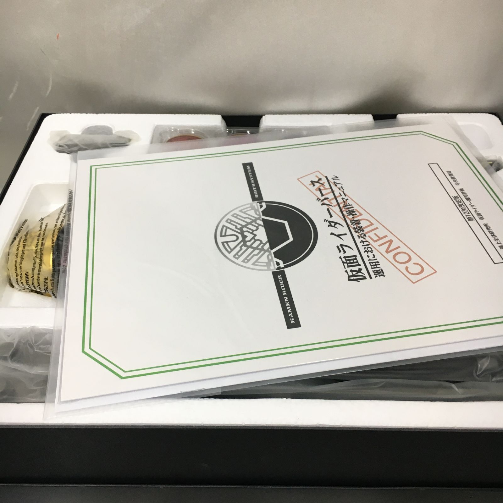 ムバンダイ BANDAI