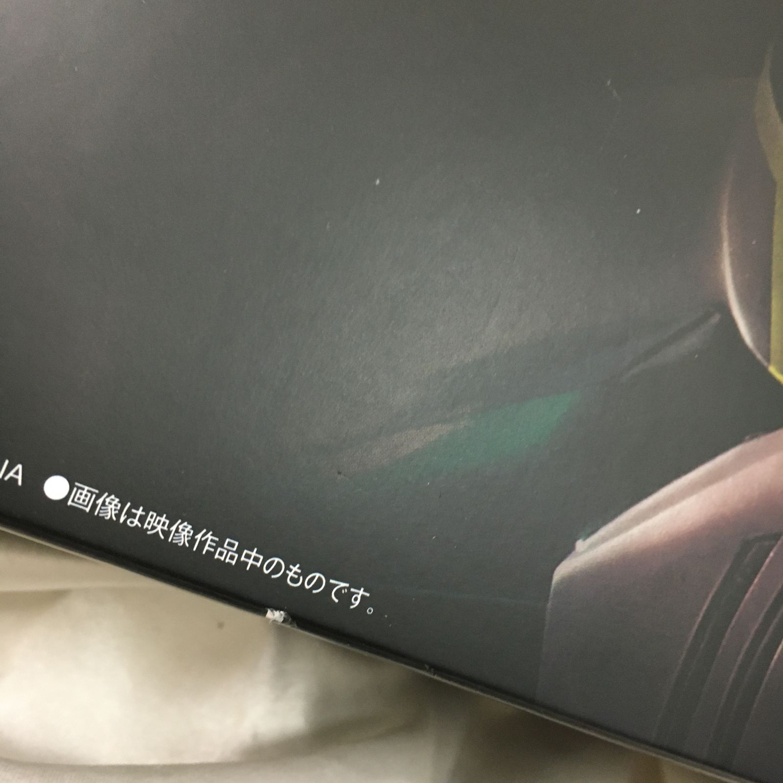 バースドライバー＆Xユニット