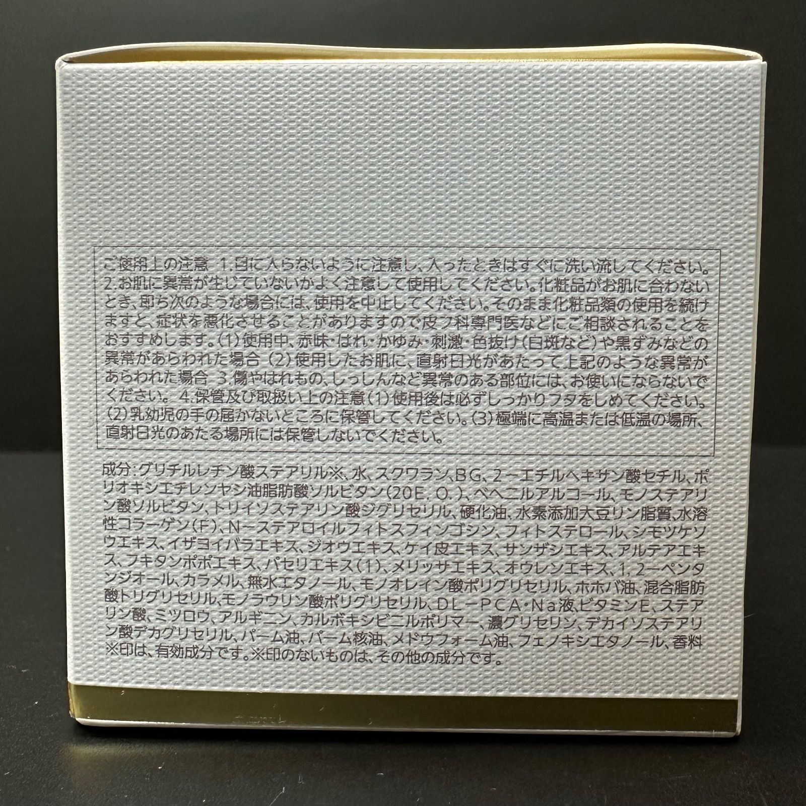 NOEVIR ノエビア エクストラ 薬用クレンジングマッサージクリーム 130 g 16 000 税抜