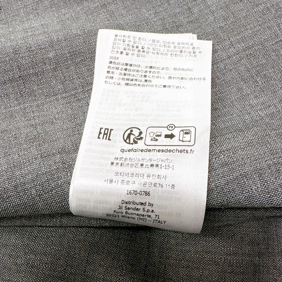 新品】定価:161700円 JIL SANDER ジルサンダー 24AW FINE WOOL RIPSTOP