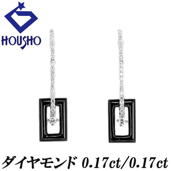 ダイヤモンド ピアス オニキス K18ホワイトゴールド スクエア 四角