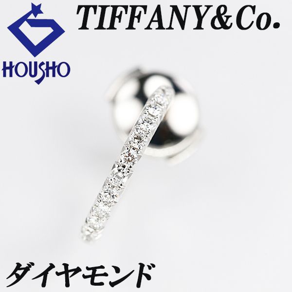 ティファニー ダイヤモンド メトロ ピアス K 18ホワイトゴールド TIFFANY-Co. スモール フープ 片耳 宝正 903969