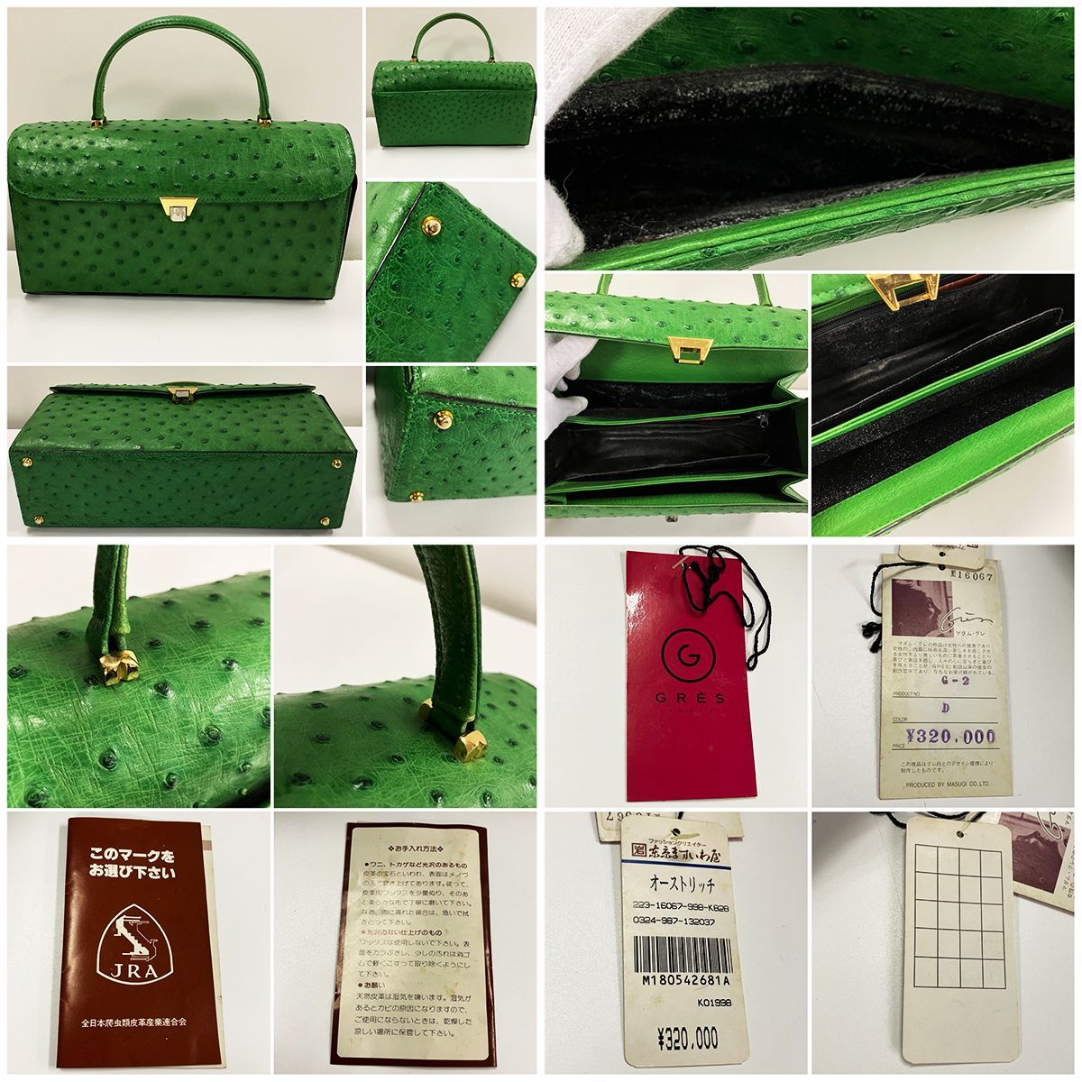 まとめ売り オーストリッチ クロコダイル ハンドバッグ ワンショルダー