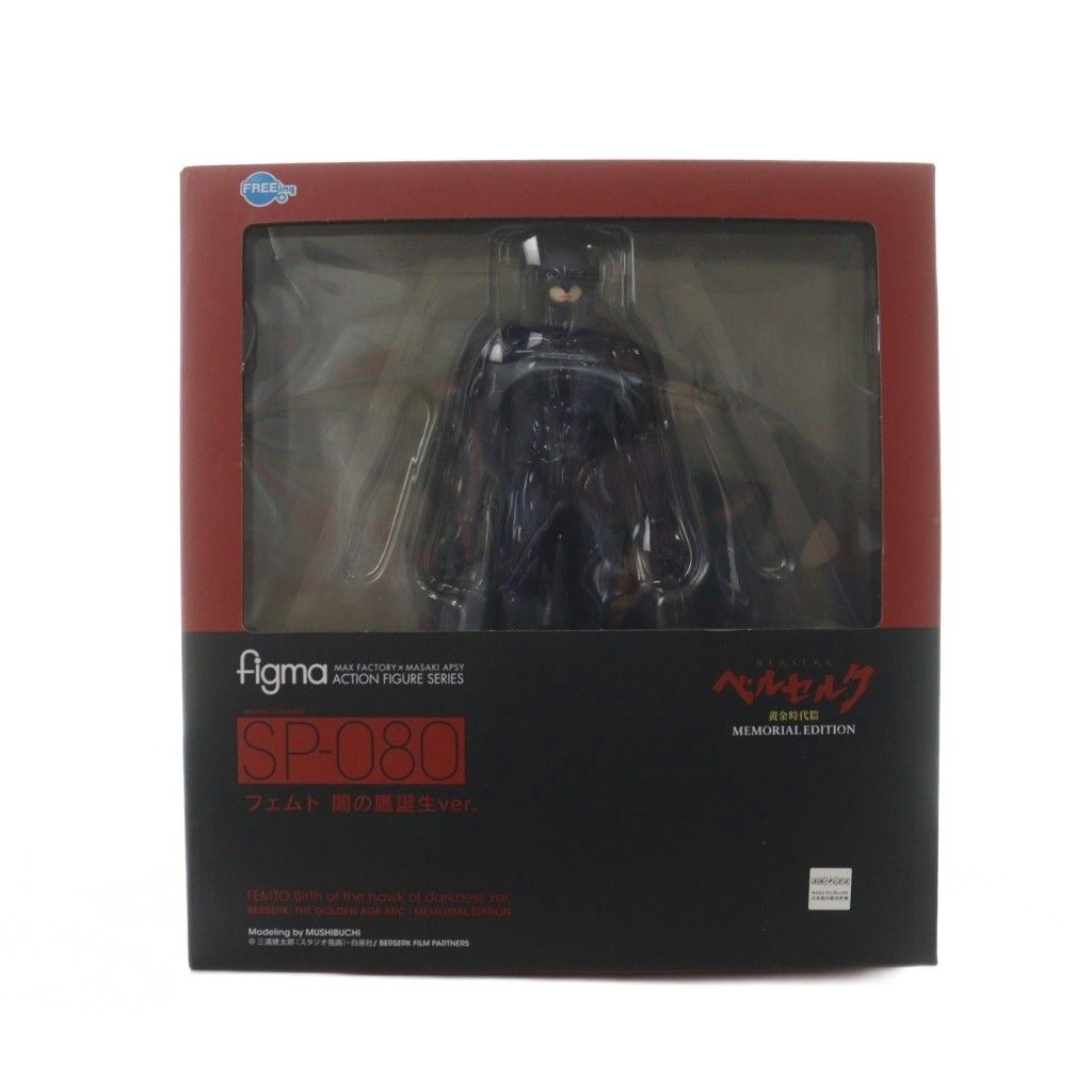 ベルセルク FREEing figma SP-080 フェムト 闇の鷹誕生ver フィギュア