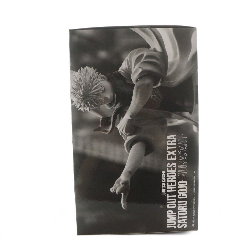 BANDAI 呪術廻戦 JUMP OUT HEROES EXTRA SATORU GOJO MURASAKI 五条悟