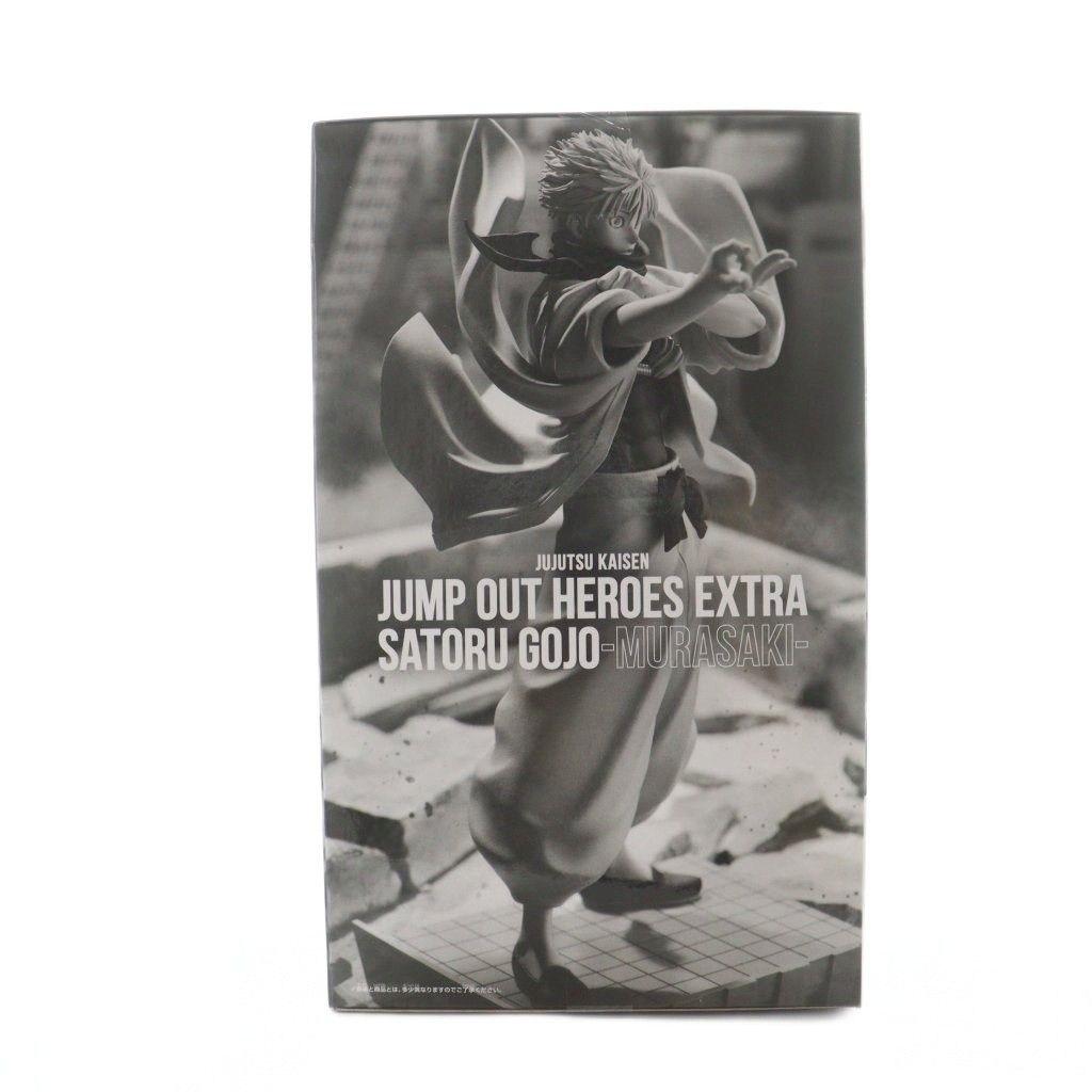 BANDAI 呪術廻戦 JUMP OUT HEROES EXTRA SATORU GOJO MURASAKI 五条悟
