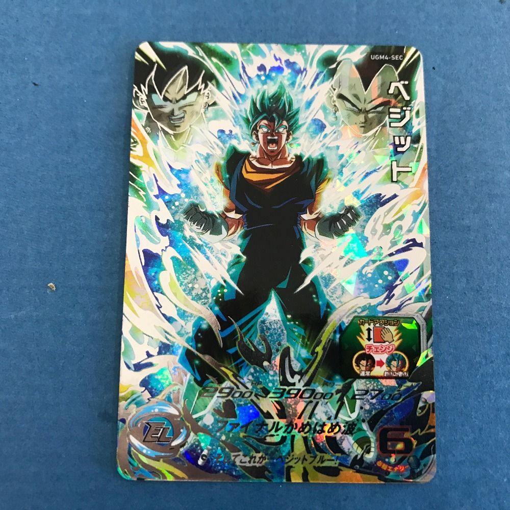 目立った傷や汚れなしブロリー H8-SEC ドラゴンボールヒーローズ