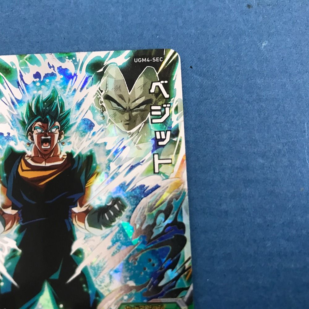  02 w 16255 ベジット UGM 4 SEC ドラゴンボールヒーローズ トレカ トレーディングカード 品 ドラゴンボールヒーローズ ドラゴンボールカード