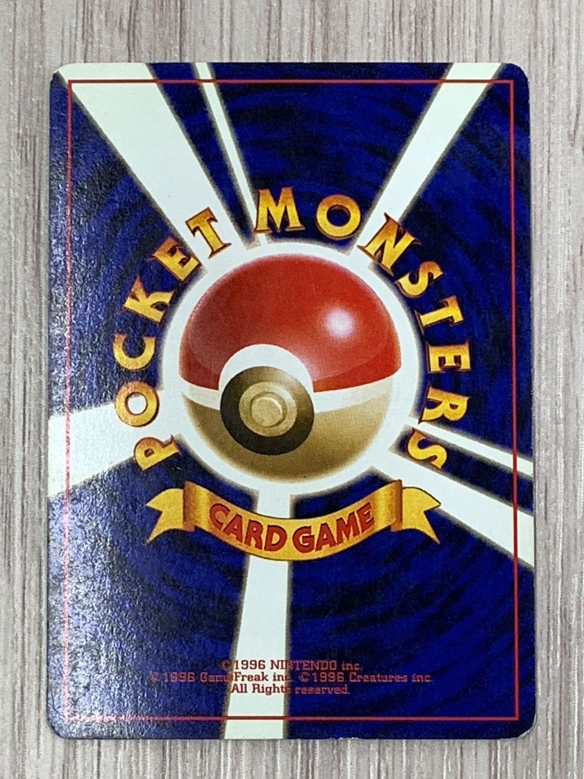 ポケモンカードゲーム ルギア Lv.45 NO.249 旧裏 - メルカリ