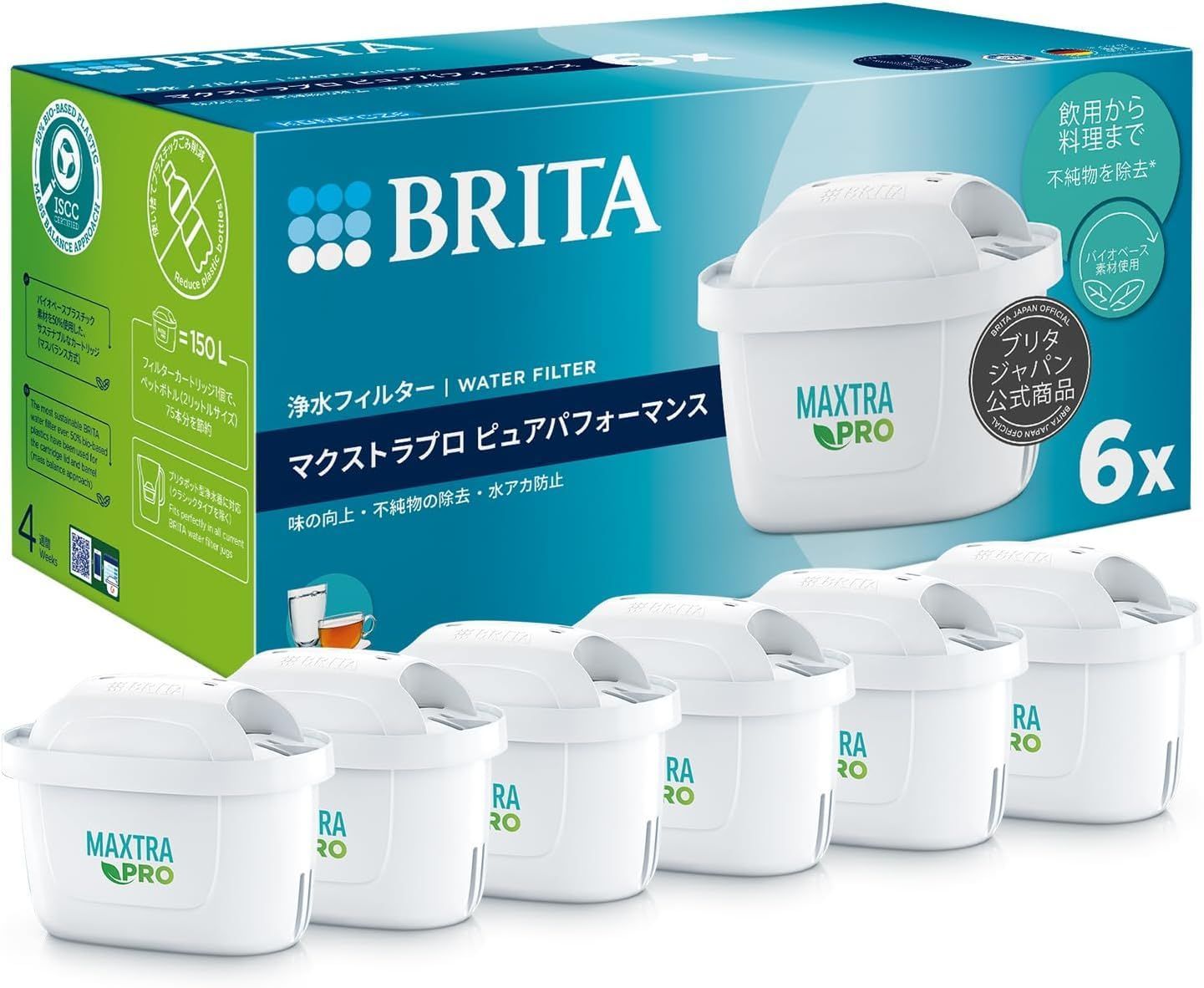 商品 セット買い ブリタ 浄水器 交換用 カートリッジ 入り 日本 ポット型 リクエリろ過水容量 1.15 L 全容量 2.2 付き