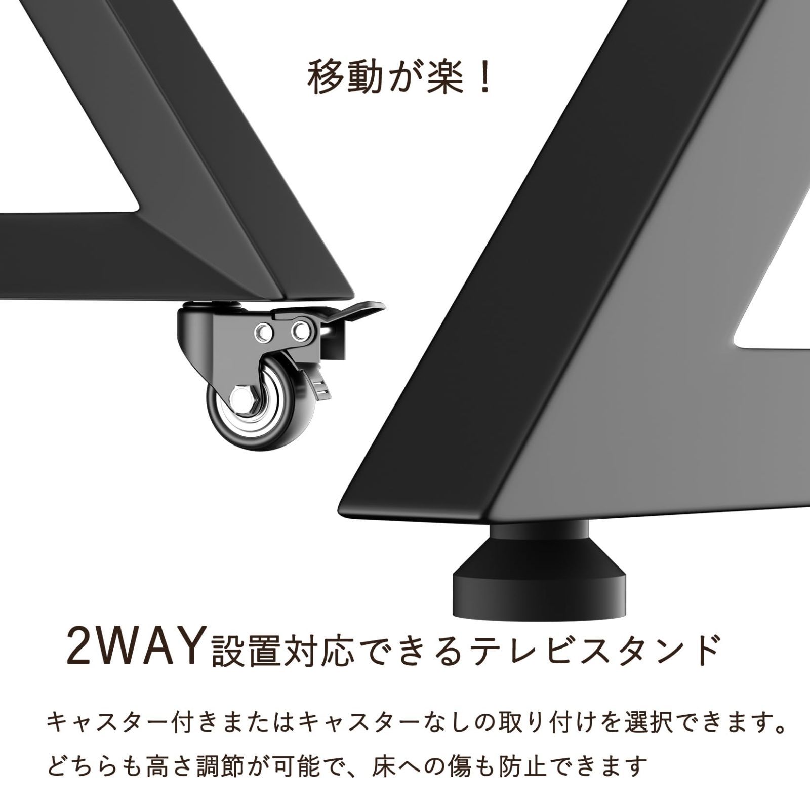 更に大幅値下げ　UNHO　テレビスタンド　キャスター付き Amazon.co.jp: UNHO テレビスタンド キャスター付き テレビ台 32-70