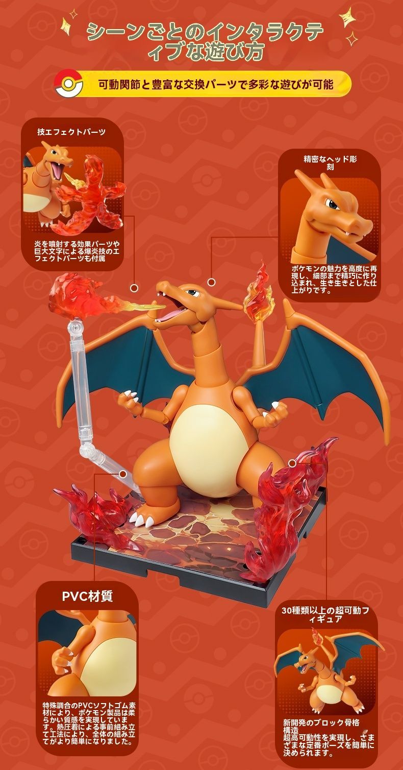 Blokeesポケモン ソウブレイズ ゲッコウガ リザードン マスカーニャ