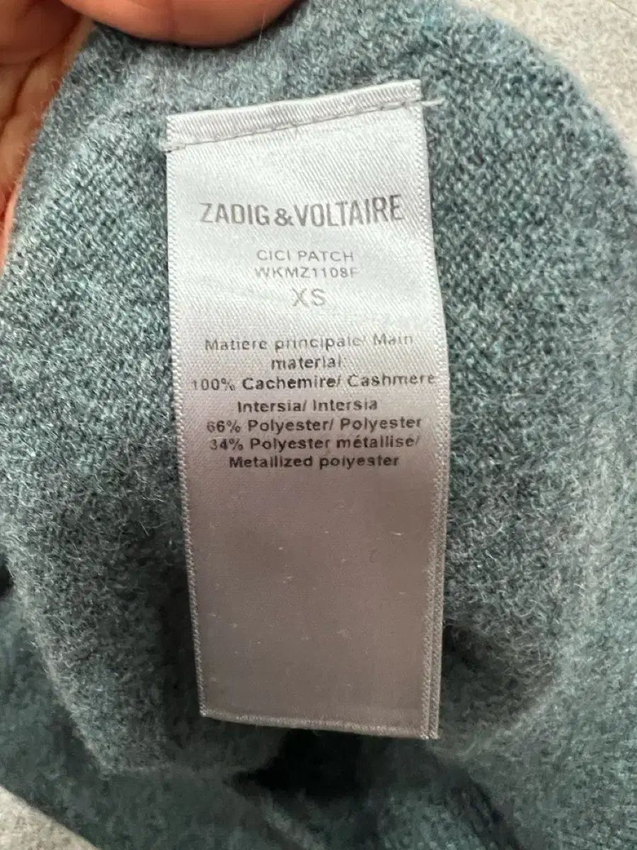 ZADIG&VOLTAIRE ザディグ・エ・ヴォルテール カシミア ニット - メルカリ