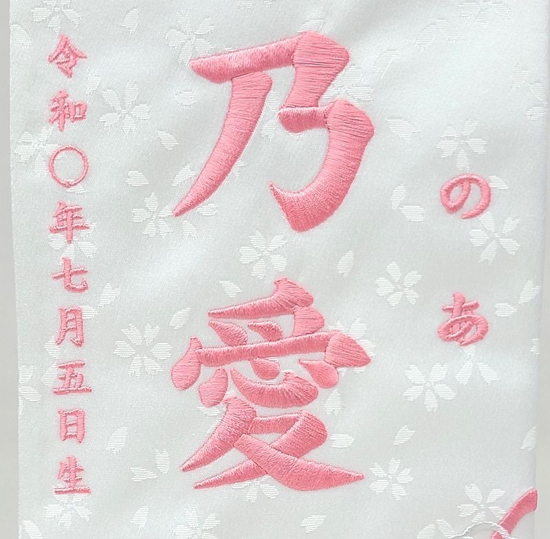 土台セット 華舞