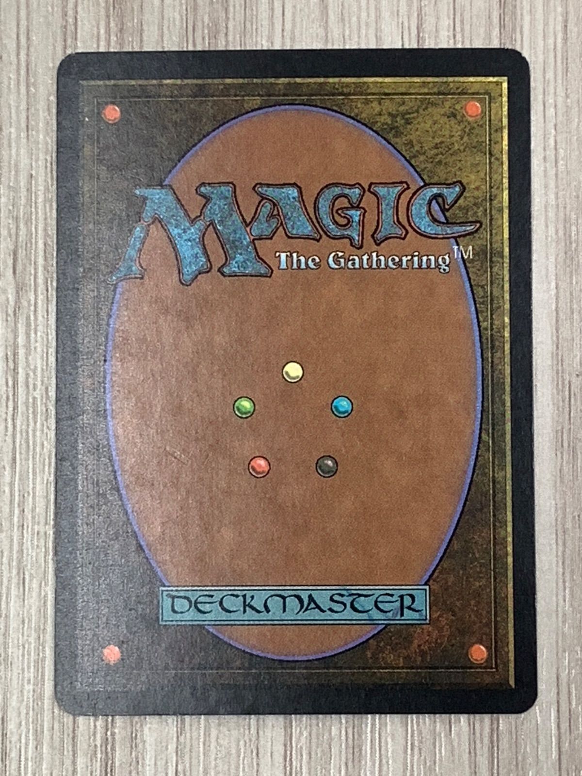 ペミンのオーラ 45