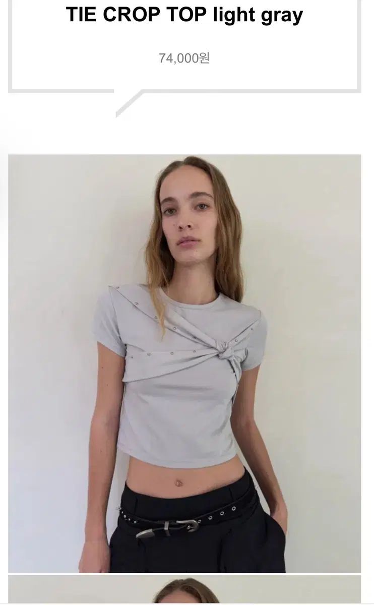 ダイアゴナル タイ クロップドTシャツ