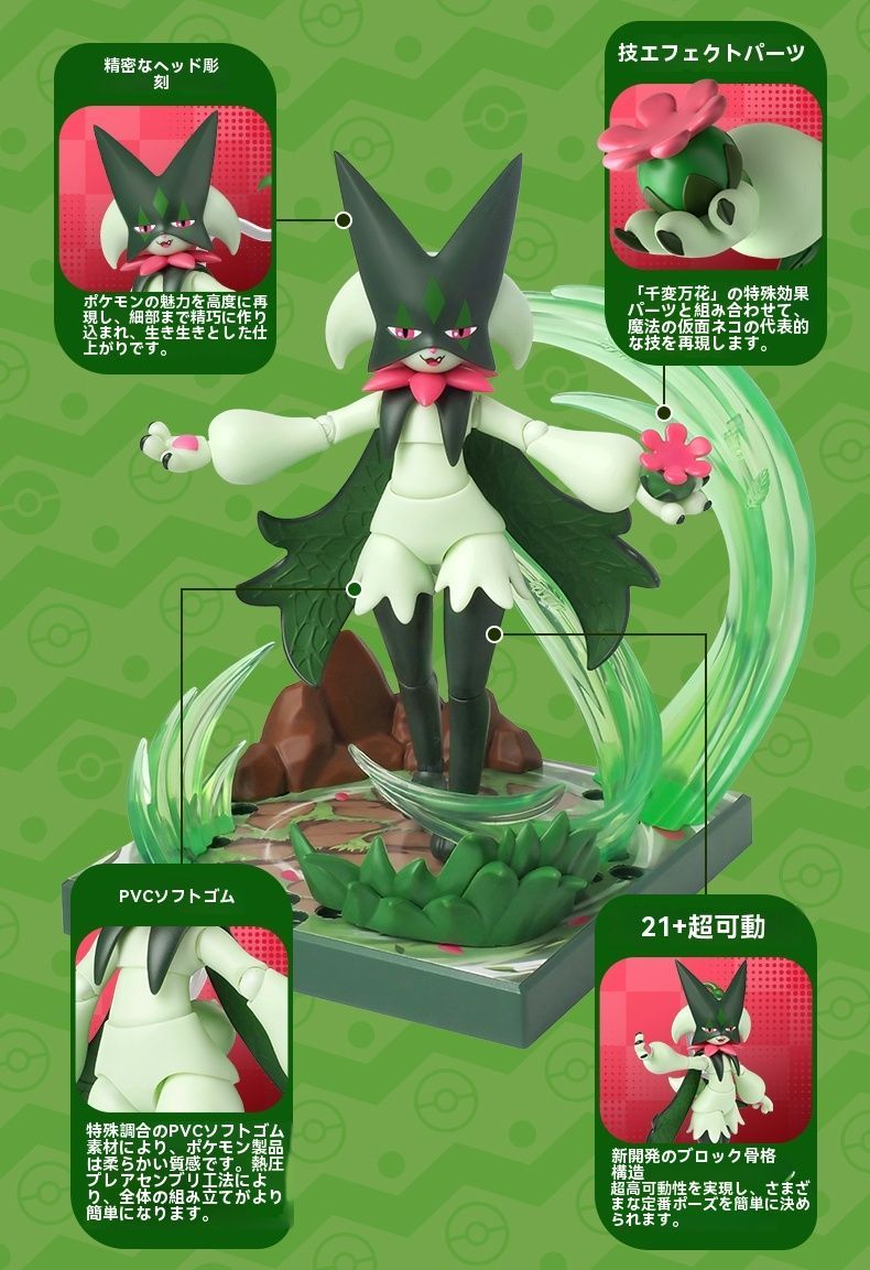 ゲッコウガ マスカーニャ ソウブレイズ リザードン ポケモン 4個セット Blokeesポケモン ソウブレイズ ゲッコウガ リザードン マスカーニャ