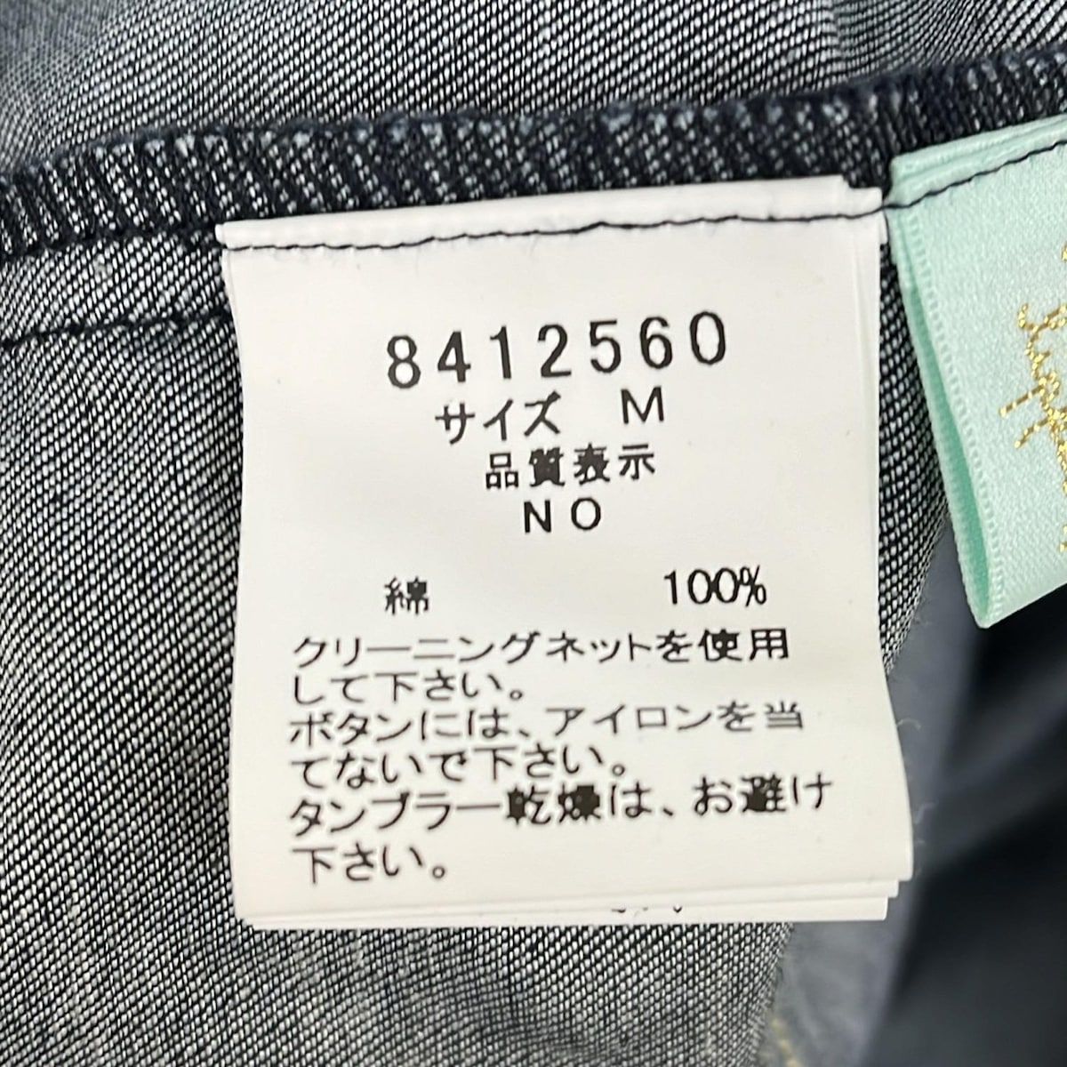  フランシュリッペ ワンピース サイズM レディース ダークネイビー クルーネック 半袖 ひざ丈 デニム フリル シャツワンピ その他 ワンピース