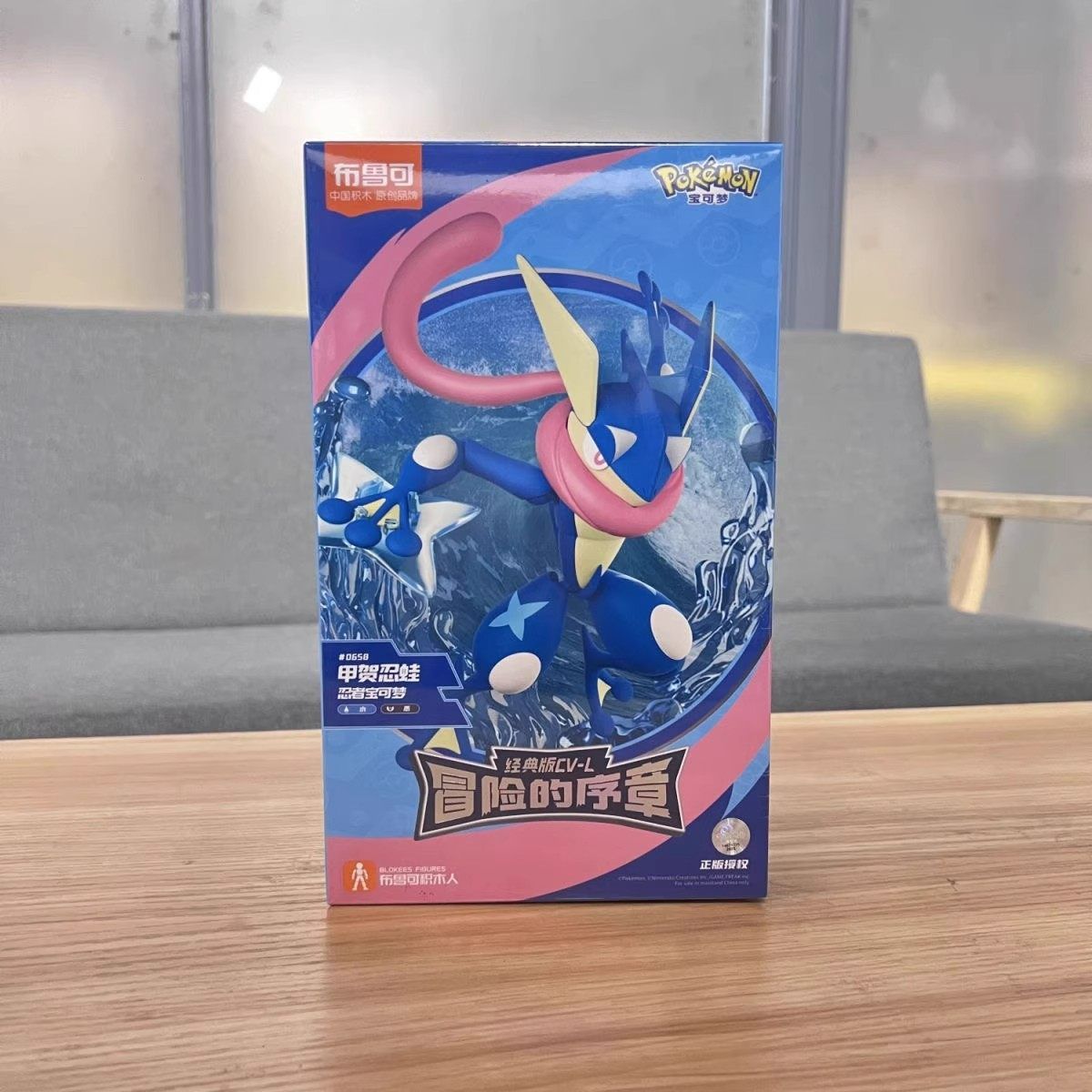 Blokeesポケモン ソウブレイズ ゲッコウガ リザードン マスカーニャ