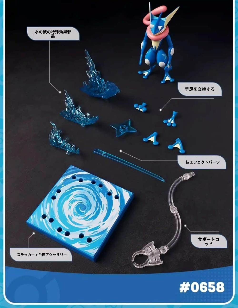 Blokeesポケモン ソウブレイズ ゲッコウガ リザードン マスカーニャ
