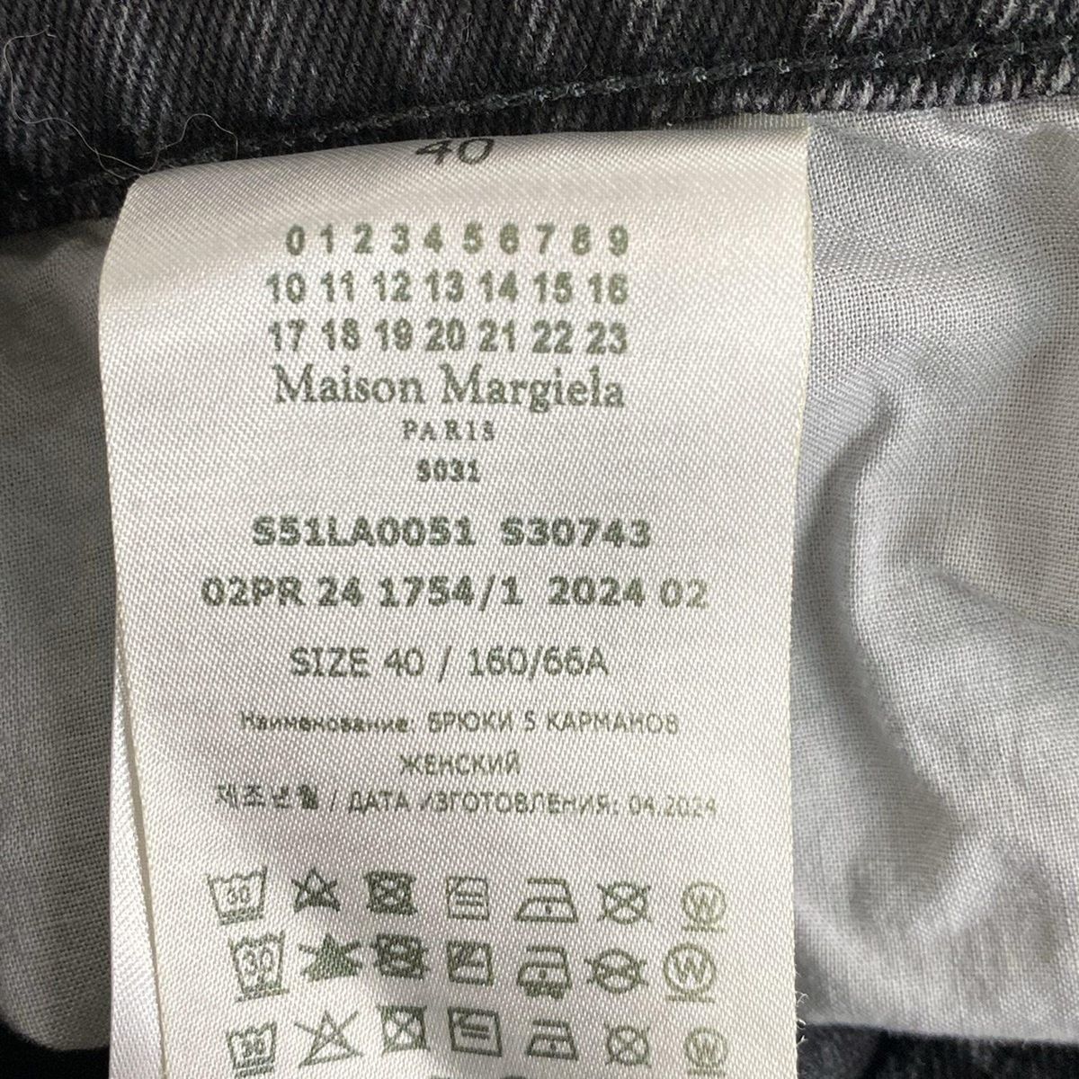  Maison Margiela メゾンマルジェラ ジーンズ サイズ40 M レディース - 黒 フルレングス|ダメージ加工 ストレートデニム デニム ジーンズ