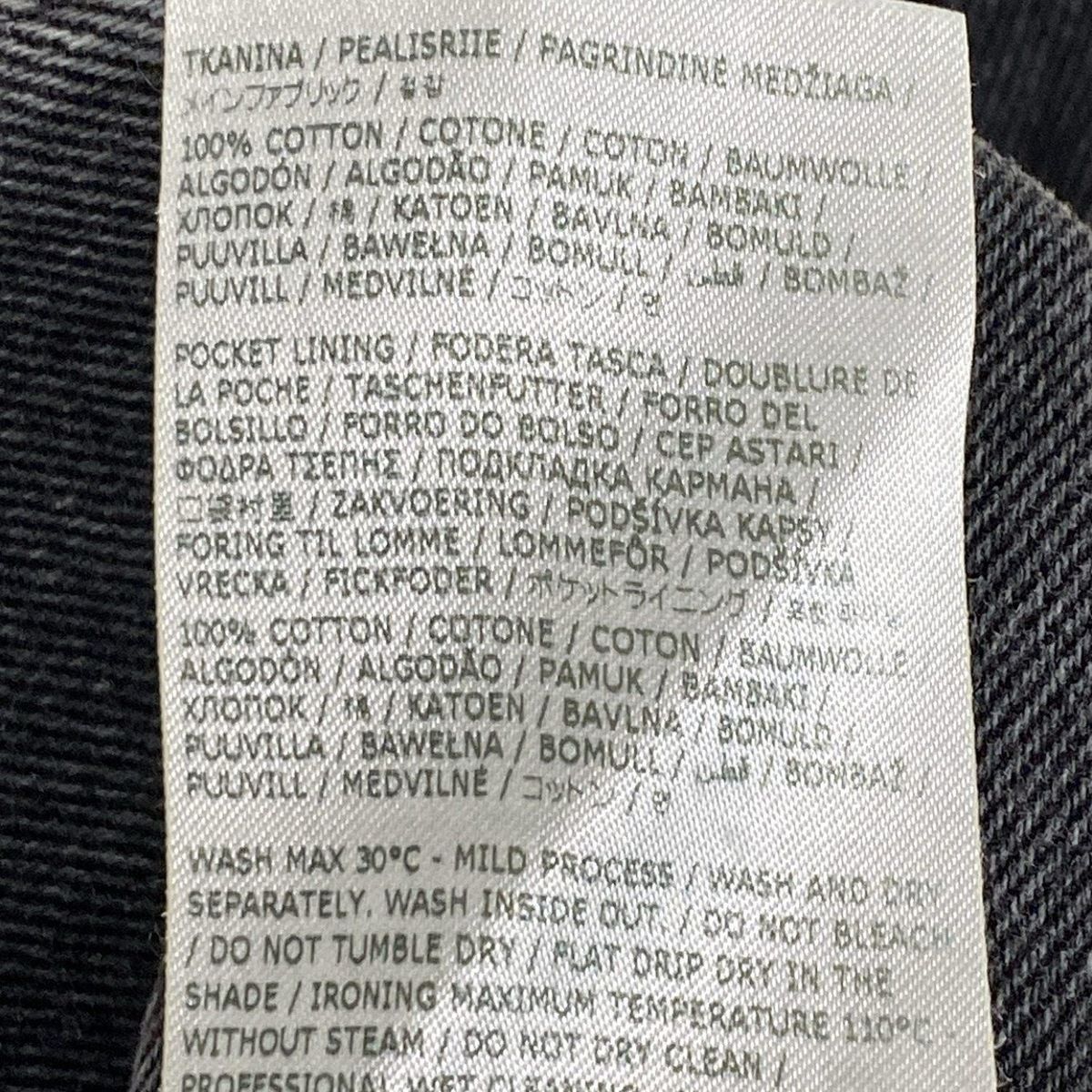 ジーンズ サイズ40