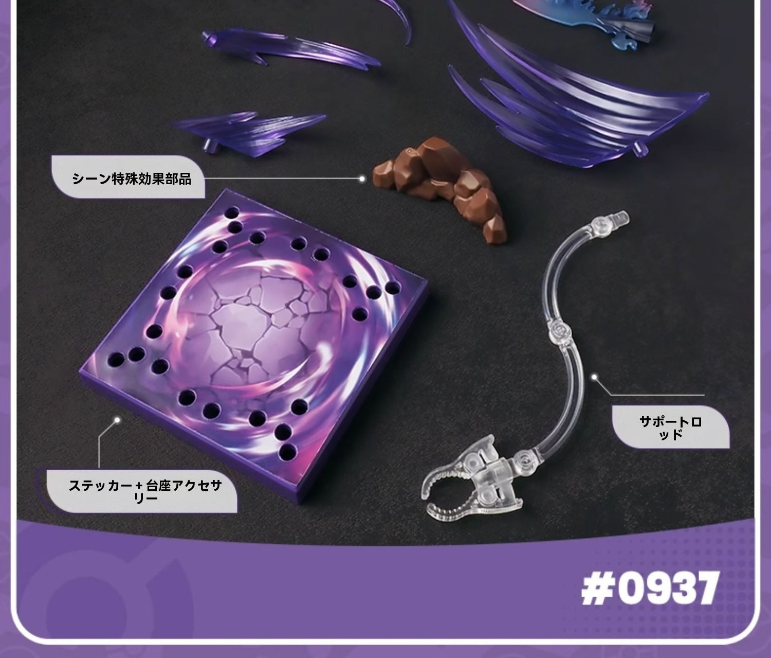 Blokeesポケモン ソウブレイズ ゲッコウガ リザードン マスカーニャ