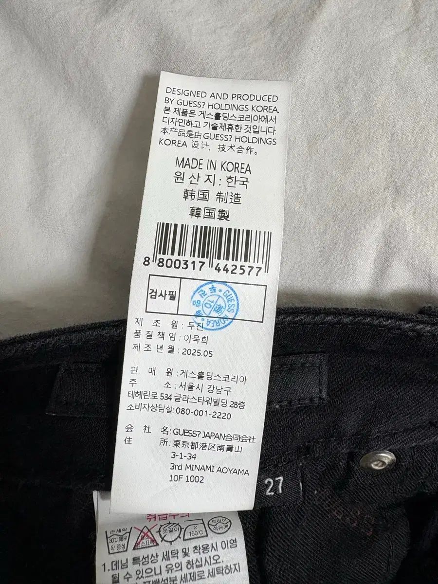 ブーツカット デニム