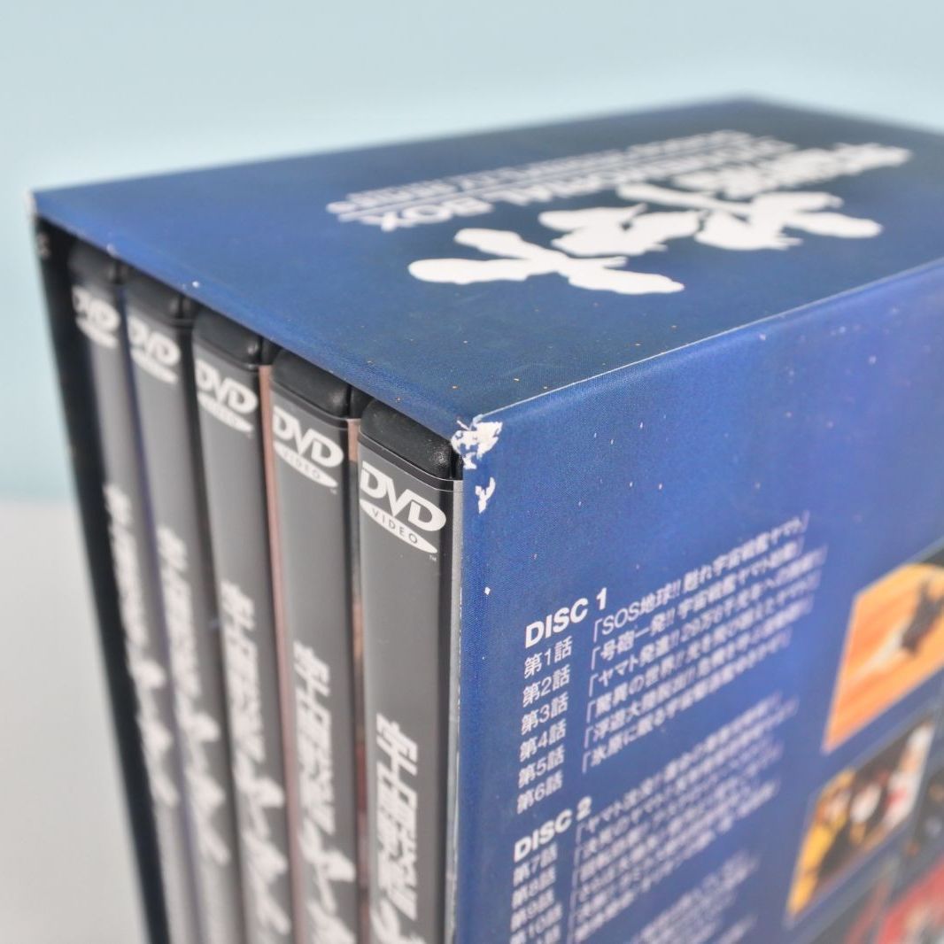 【m@u】劇場版 宇宙戦艦ヤマト DVD メモリアルボックス 宇宙戦艦ヤマト DVDメモリアルボックス 30周年 宇宙戦艦ヤマト DVD